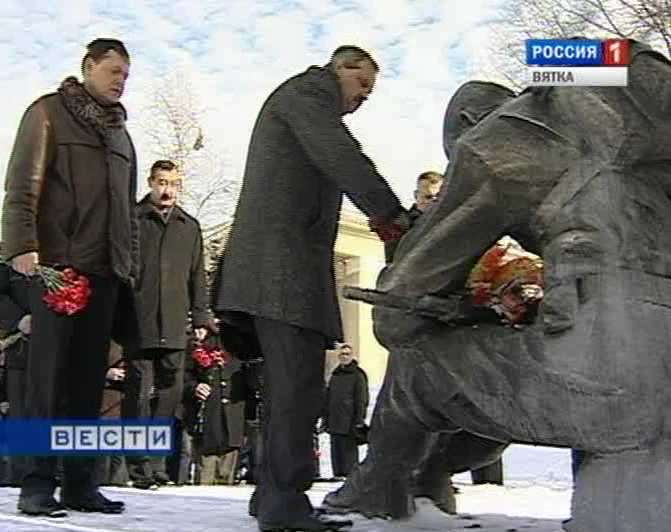 Митинг памяти