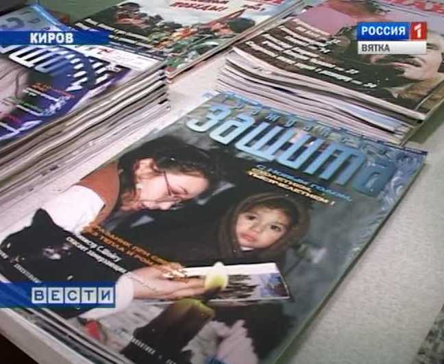 День гражданской обороны