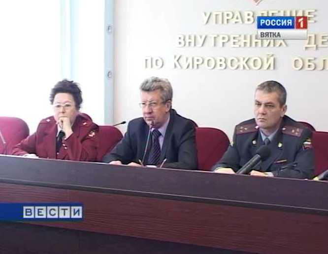 Общественный совет УВД