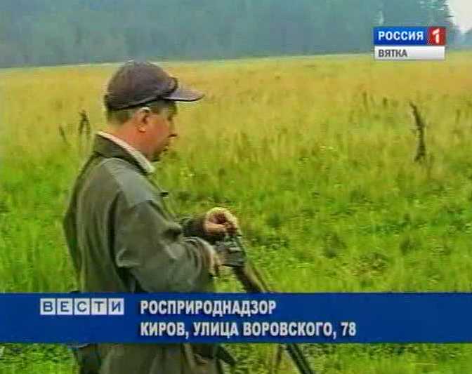 Охотничьи билеты