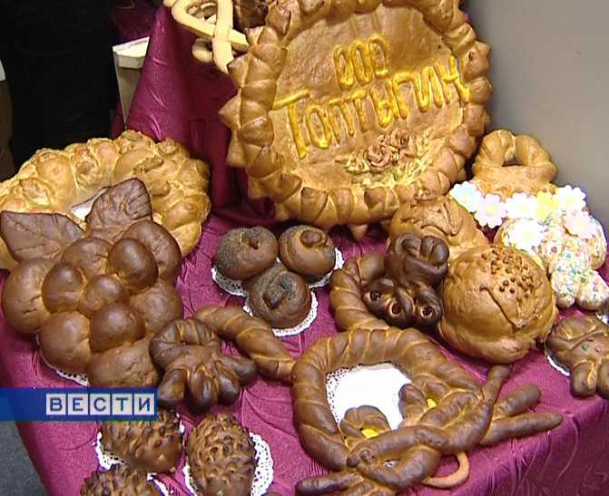 Специализированная выставка 