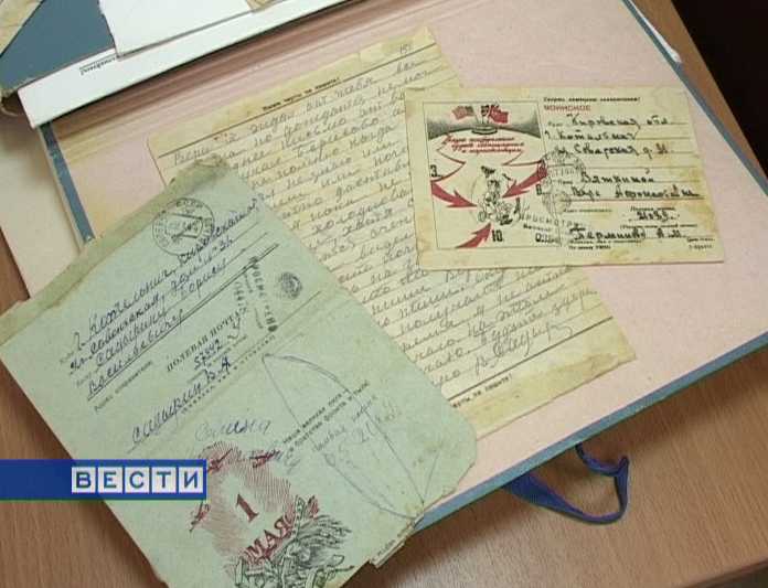 Хранители истории