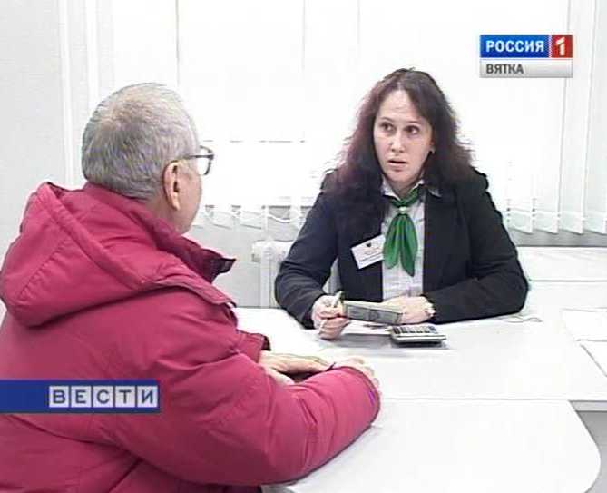 Выплата компенсаций