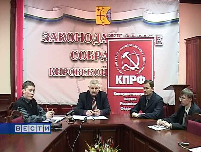 Школа будущих депутатов