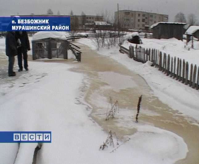 На грани коммунальной катастрофы