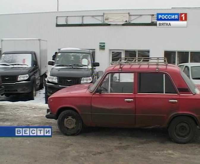 Утилизация старых автомобилей