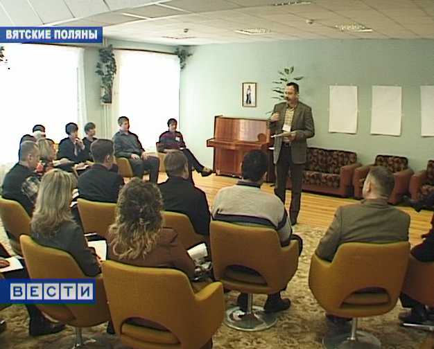 Стратегический форум