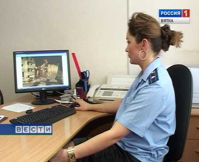 Профессия- следователь