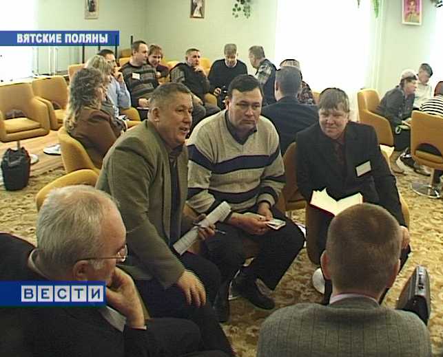 Итоги Стратегического форума