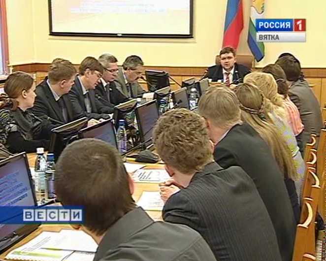 Жилье для молодых