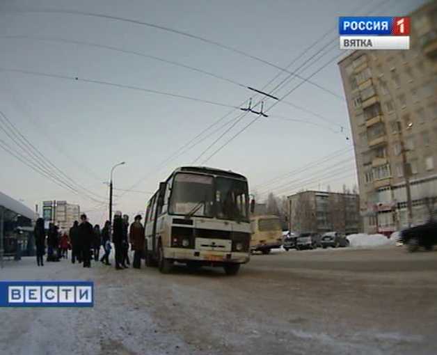 Общественный транспорт