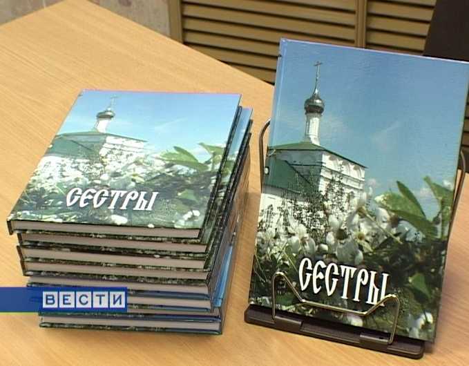 Презентация книги 