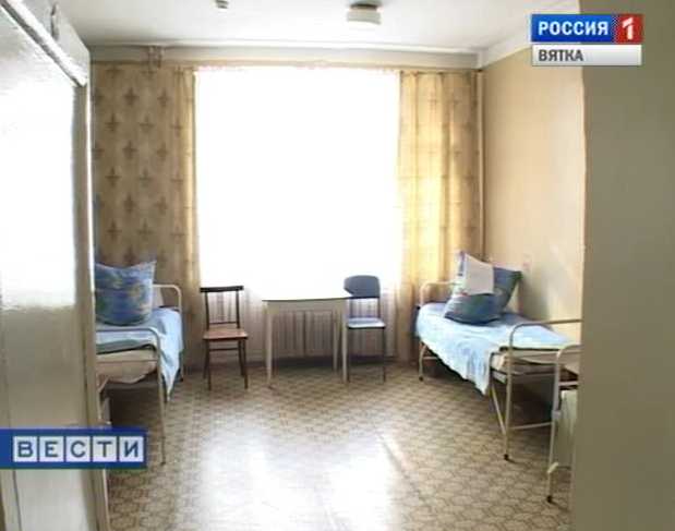 Гостиница для пациентов