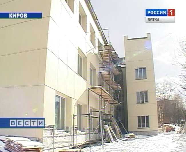 Ремонт поликлиники детской областной больницы