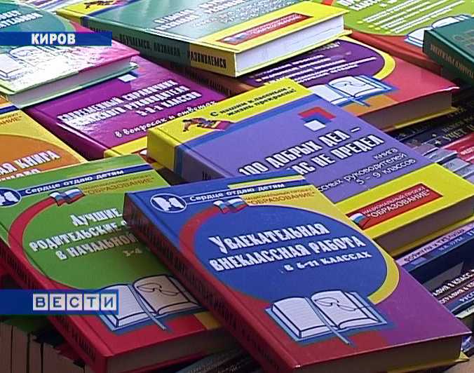 Доступные книги