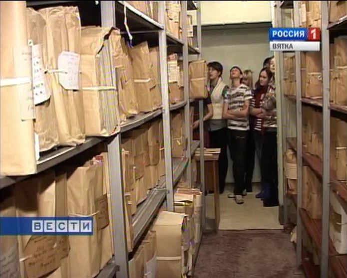 Экскурсия в историю