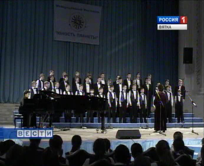 «Орлята» прилетели