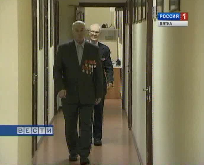 На страже интересов ветеранов