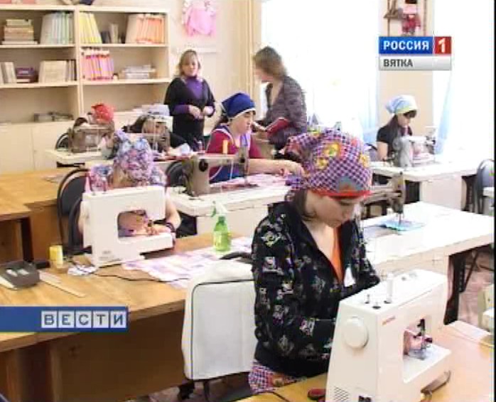 Труд как профессия