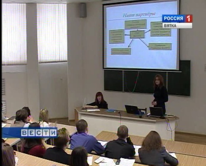 Студенческое научное движение