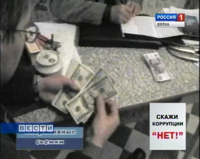 Берут везде.