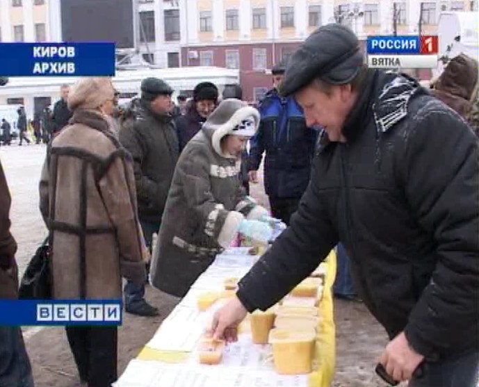 Ярмарка, ярмарка!