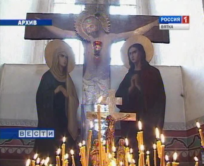 Страстная Седьмица