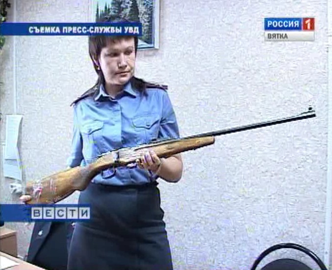 Уникальная «коллекция»