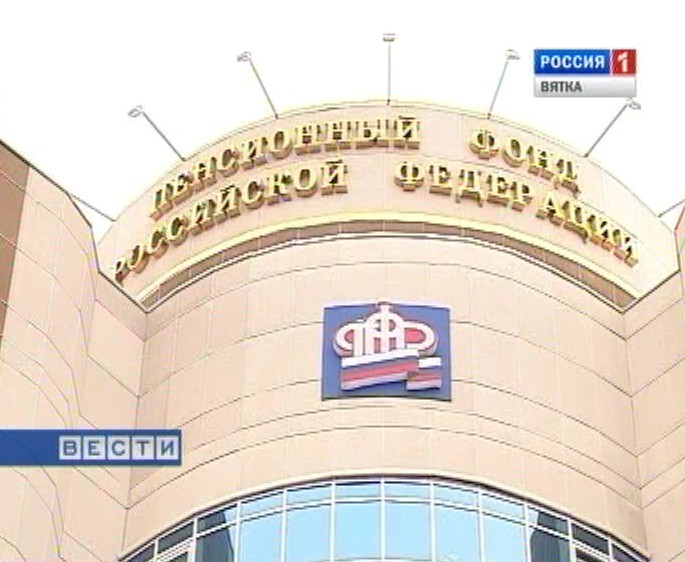 Пенсии повысят!