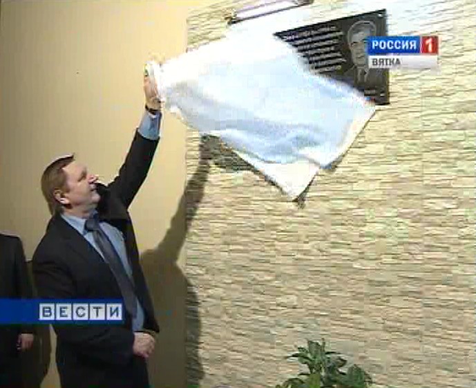 Юбилей профессора