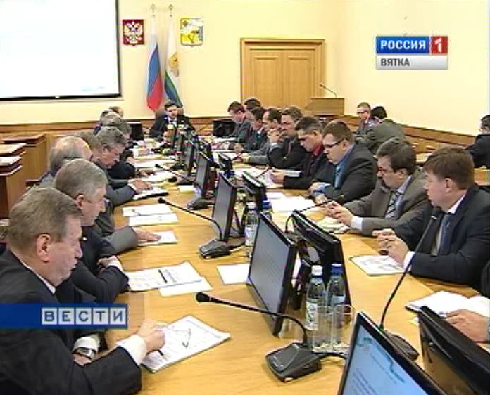 Заседание экономического совета