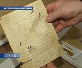 Книга солдатских писем