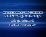 Благотворительная  акция "Протяни руку помощи"