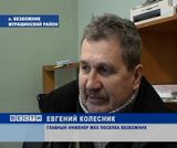 На грани коммунальной катастрофы