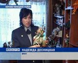 Необычное увлечение