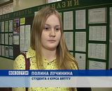 Учитель- новатор