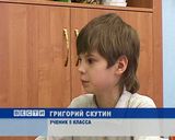 Учитель- новатор