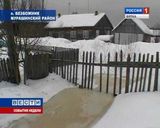 События недели (01.03.2010-08.03.2010)