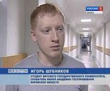 Встреча со студентами