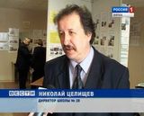 Ярмарка образовательных услуг