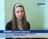 Шахматные баталии