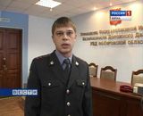 Статистика ДТП