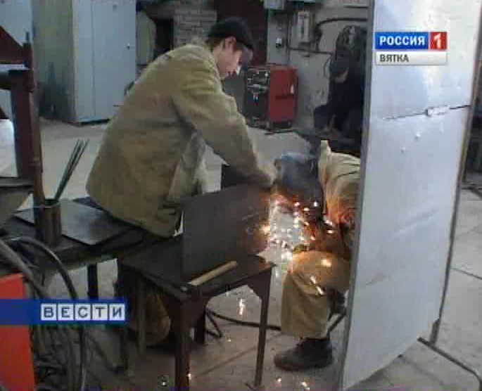 Проблемы рабочей молодёжи