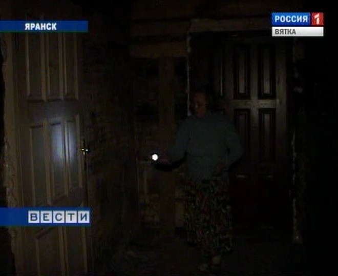 Тушите свет