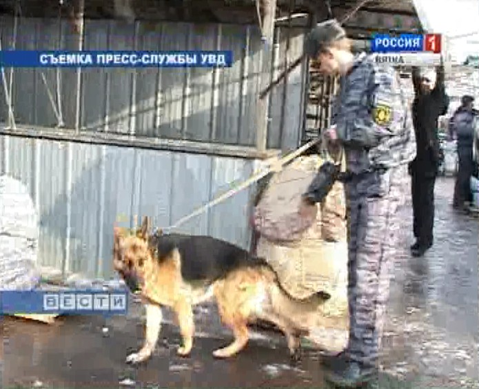 Антитеррор