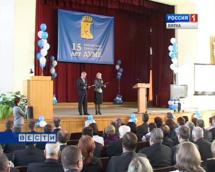 Гордуме - 15 лет!