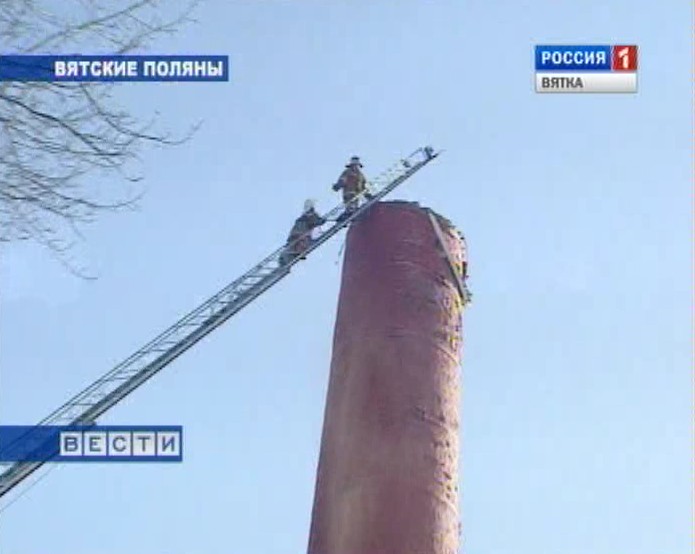 Дело – труба