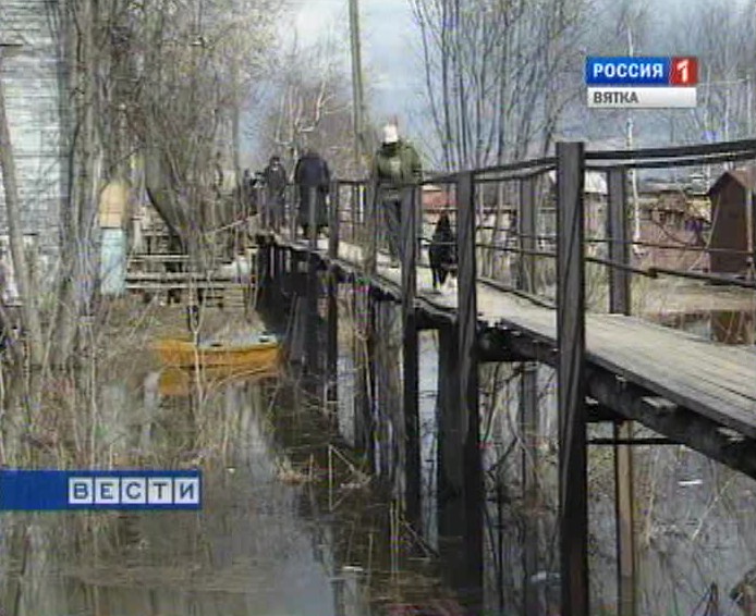 Большая вода