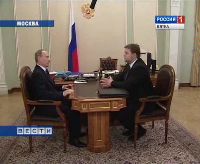 Встреча Путина и Белых