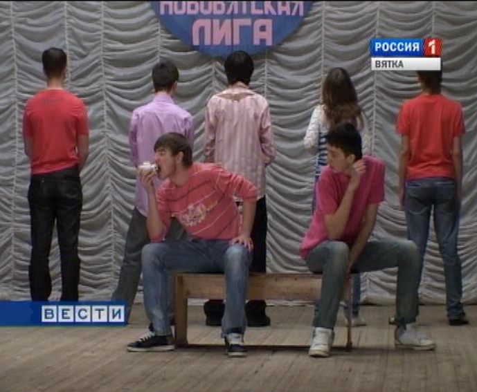 КВН по-нововятски